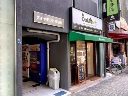 エントランス ダイヤモンドマンション西新宿のエントランス