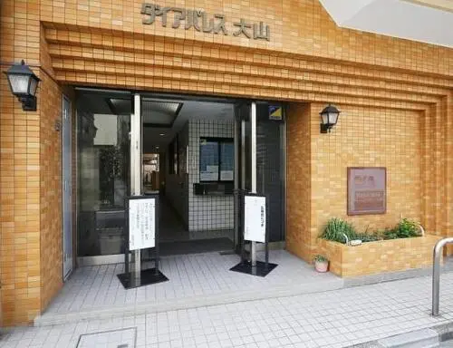 エントランス ダイアパレス大山のエントランス
