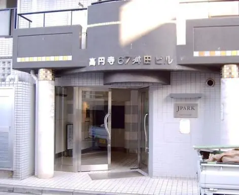 エントランス ジェイパーク方南町のエントランス