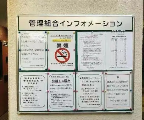 共有設備 エル・アルカサル西日暮里の共有設備