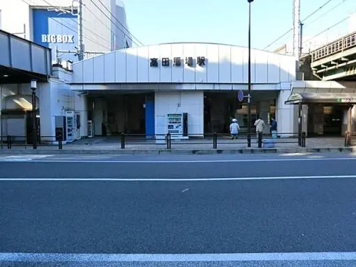 高田馬場ダイカンプラザの駅前