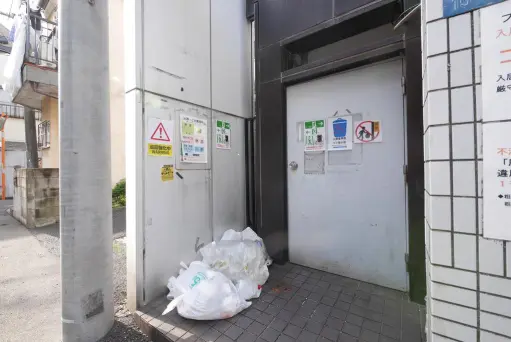 ゴミ収集 プレール中野坂上のゴミ収集