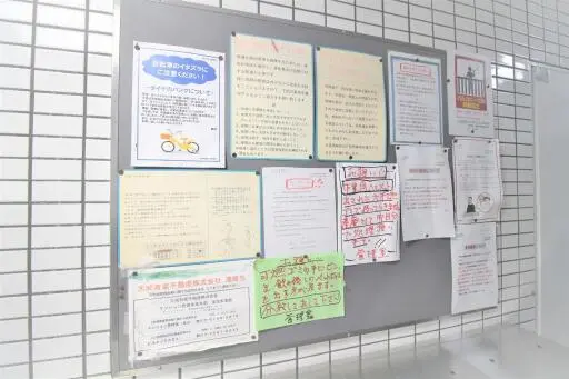 共有設備 TOP成増2の共有設備