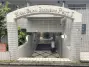 日興パレス池袋パート２のエントランス