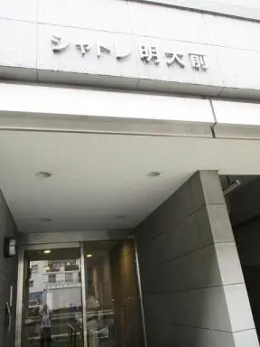 エントランス シャトレ明大前のエントランス