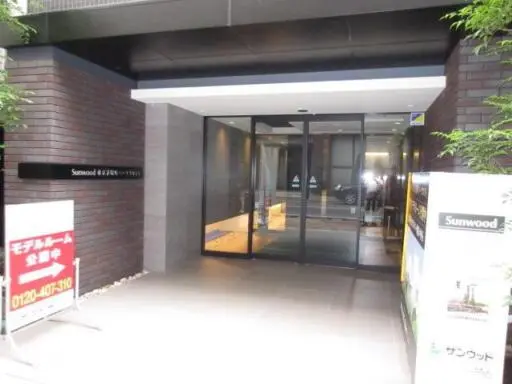 サンウッド東京茅場町パークフロントのエントランス