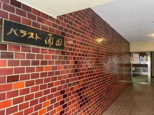 看板 パラスト蒲田の看板