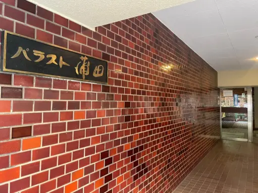 エントランス パラスト蒲田のエントランス