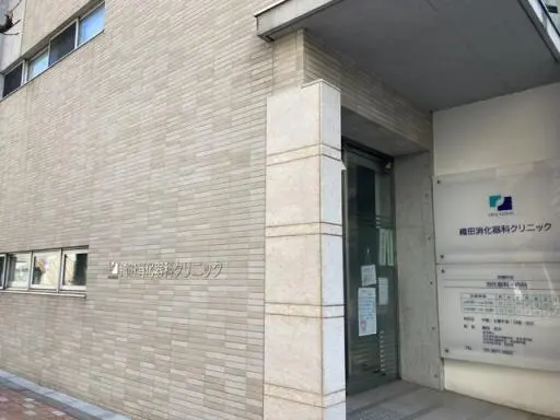 下谷サニーハイツの周辺環境