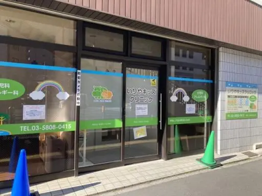 下谷サニーハイツの周辺環境