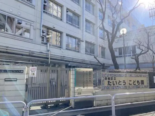 下谷サニーハイツの周辺環境