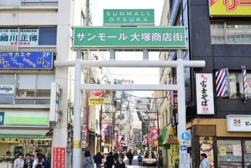 周辺環境 ハーミテイジの周辺環境