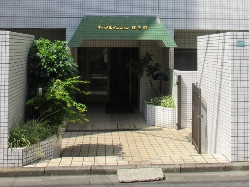 キャッスルマンション椎名町のエントランス