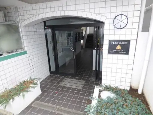 エントランス トップ高輪台のエントランス