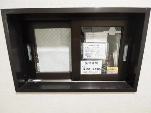 日神パレス東十条の共有設備