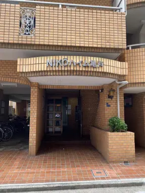 エントランス 二興ハイム亀戸のエントランス