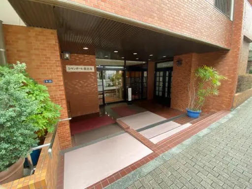 シャンボール恵比寿のエントランス