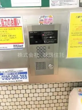 共有設備 ラ・レジダンス・ド・ラフィネの共有設備