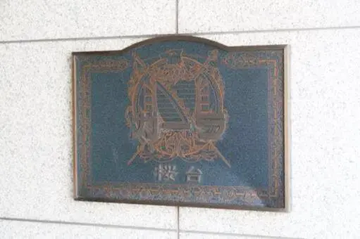 ガーラ桜台の看板