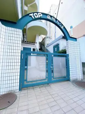 ＴＯＰ品川Ｎｏ３のエントランス
