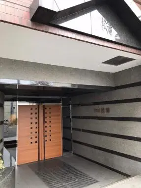 エントランス パウゼ松涛のエントランス
