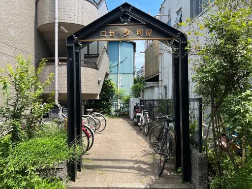 ロゼッタ町屋のエントランス