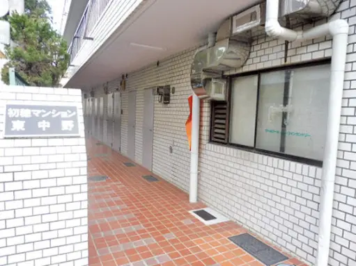 エントランス 初穂マンション東中野のエントランス