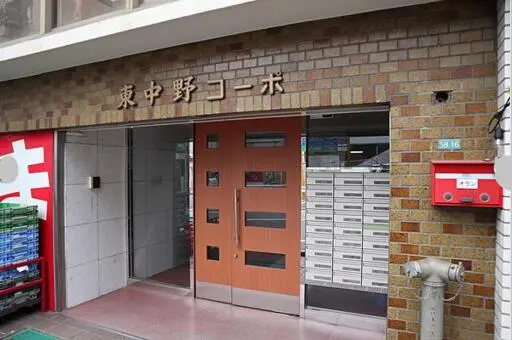 東中野コーポのエントランス