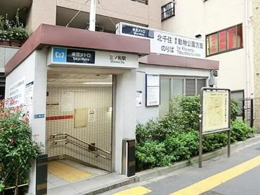 駅前 ペガサスマンション千束の駅前