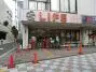 ジオ浅草三丁目の周辺環境