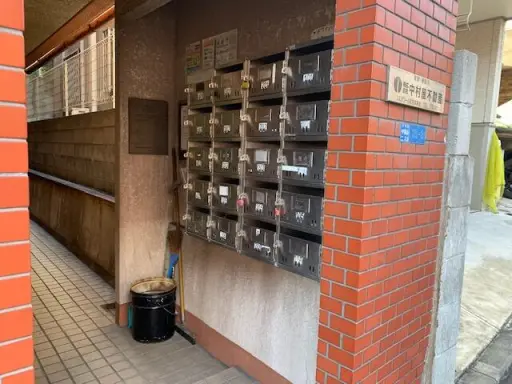 レスポワール中馬込の共有設備