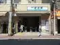 ステージグランデ蒲田アジールコートの駅前