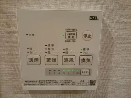 ライオンズプラザ石川台の通路