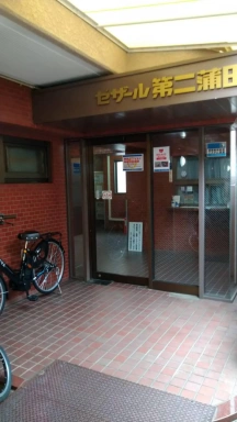セザール第２蒲田のエントランス