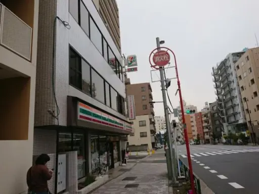 ニューハイム文京の周辺環境