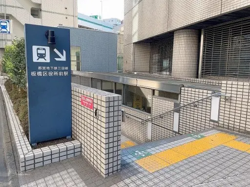 周辺環境 トーカンマンション大山の周辺環境