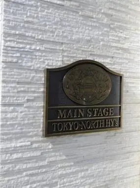 看板 メインステージTOKYO・NORTHHY’sの看板