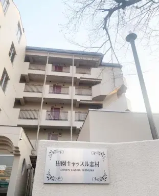 看板 田園キャッスル志村の看板