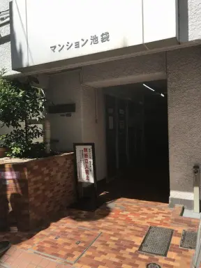 マンション池袋のエントランス