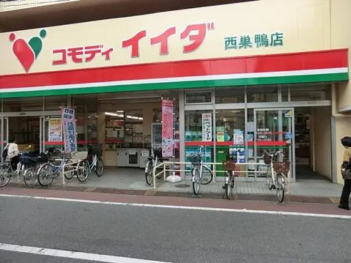 グローベルザ・フォートシティパークスの周辺環境