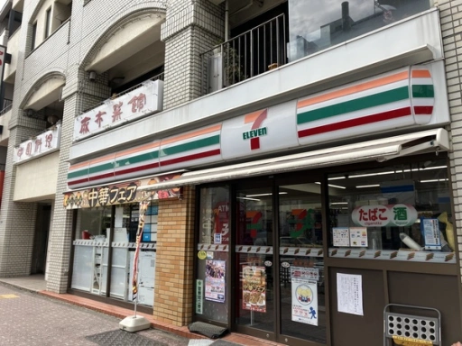 周辺環境 パークコート南麻布の周辺環境