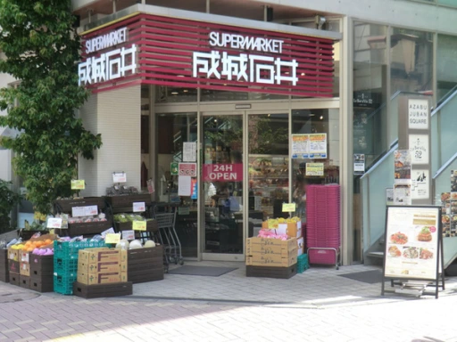 周辺環境 パークコート南麻布の周辺環境