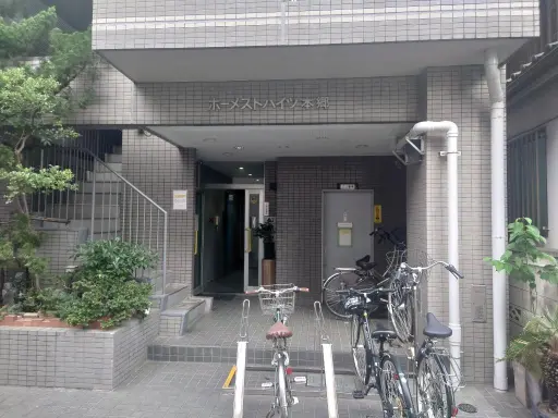 エントランス ホーメストハイツ本郷のエントランス