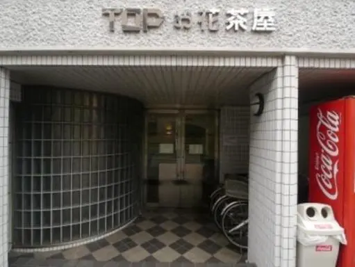トップお花茶屋のエントランス