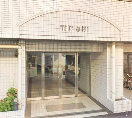 エントランス トップ志村のエントランス