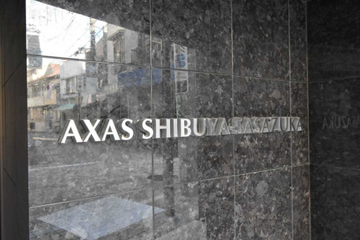 ＡＸＡＳ渋谷笹塚の看板
