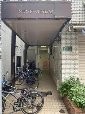 エントランス グランドール西新宿のエントランス