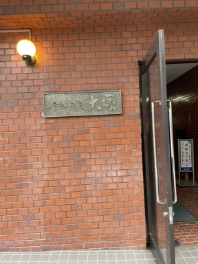 エントランス パールハイツ大塚のエントランス