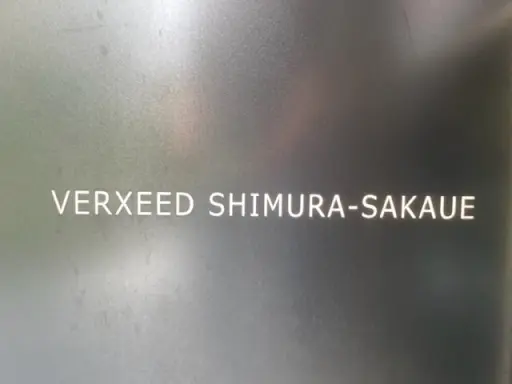 ベルシード志村坂上の看板